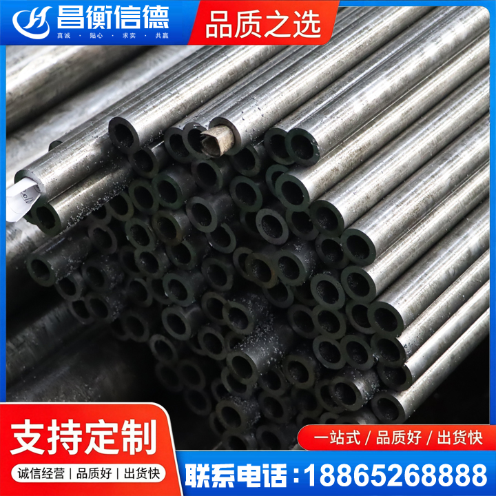 新平GCr15精密钢管