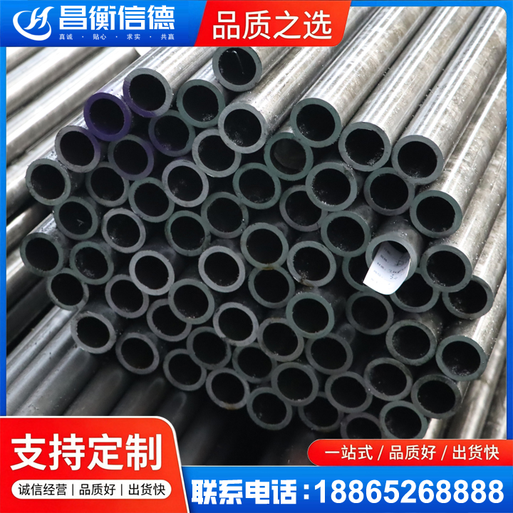 新平20cr精密钢管